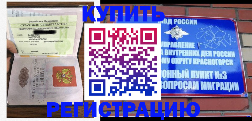 найти адрес прописки в Армянске