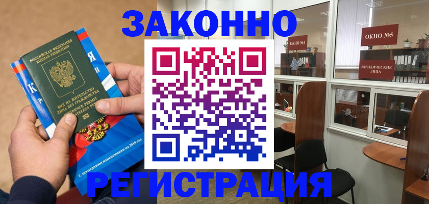 форма 3 в Армянске